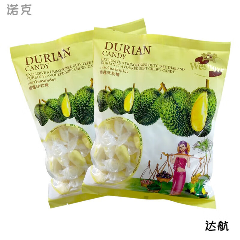 泰國金枕頭榴蓮糖原裝進口軟糖450g特產零食年貨糖果軟糖特濃 榴蓮糖450g*2包
