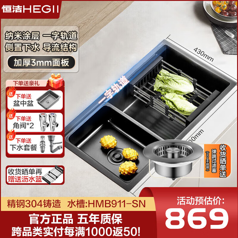 ڲֹˮ۲ִ󵥲׻Ҿϴһϴ̨911-SN 濹60x43 858.9Ԫ