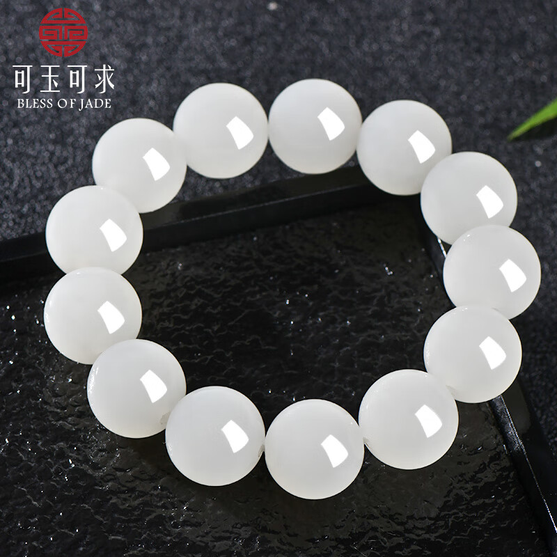 可玉可求羊脂玉和田玉手串 男款素圈圆珠手串和田玉 珠串手链百搭贵气 款一约16毫米D0101-2z