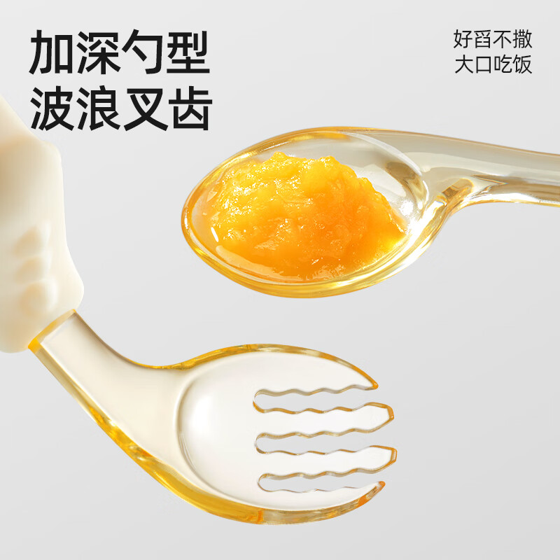贝肽斯宝宝勺子婴儿学吃饭训练叉勺自主进食辅食勺子儿童餐具套装 慕斯黄-单叉【赠收纳盒】