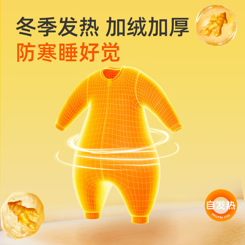 安舒棉婴儿宝宝睡袋秋冬季0-3岁儿童防踢被子分腿式恒温加厚纯棉 小灵龙【纯棉双层】15-25℃ S码建议身高70-80cm