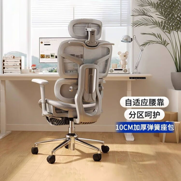 可芝（KERZY）人体工学椅舒适久坐电脑椅办公室椅子可躺护腰电竞椅家用靠背座椅 黑色镂空坐垫四级气杆