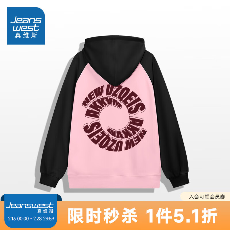 ��ά˹��Jeanswest��Ůװ�＾�¿������ഺʱ�п������������ñ����G2 ��ɫƴ��ɫ8010 170/88A/M