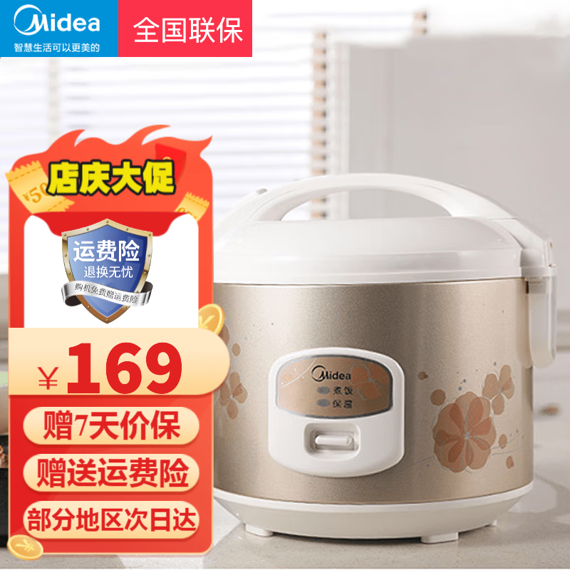 电饭煲 迷你家用西施煲 3升/4升/5升小容量 学生老人简易