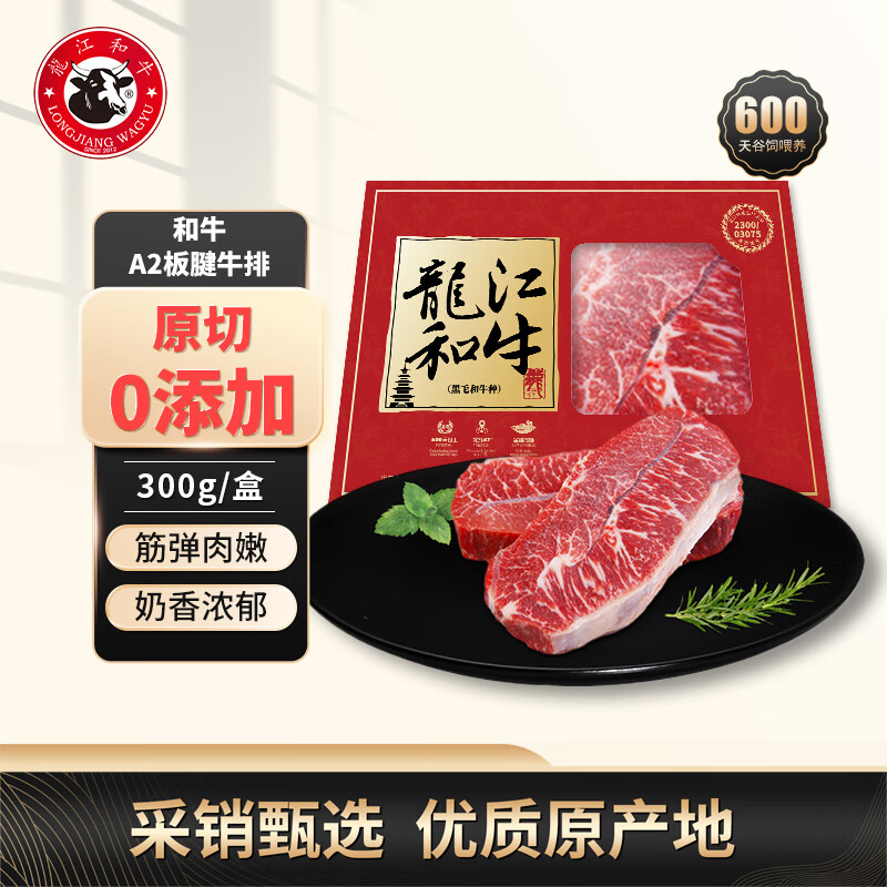 ������ţ��ţԭ��ѩ��A2(M7)����ţ��300g����600+��ţ���տ�������ʳ