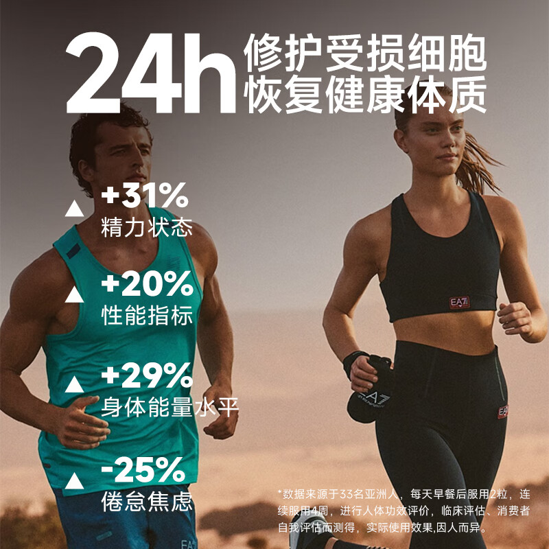 Japan KSKN日本康诺nmn30000烟酰胺nad+抗氧化金至因日本原装进口抗衰老官方 240000NMN全年装【买8送2瓶】 90粒*8瓶
