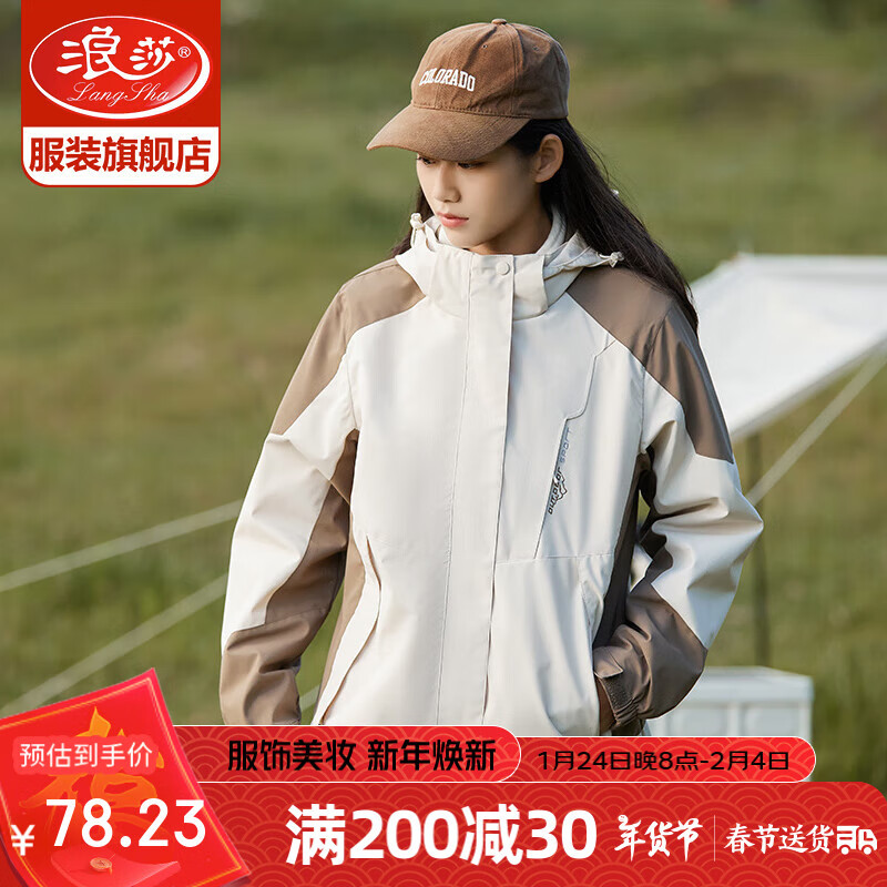 ���ڲ�������ɯ�����Ů����һ�ɲ�ж�����ﶬ����޼Ӻ����·�ˮ���继���ɽ�� ����ɫ�������ס� L���Ƽ�95-105�