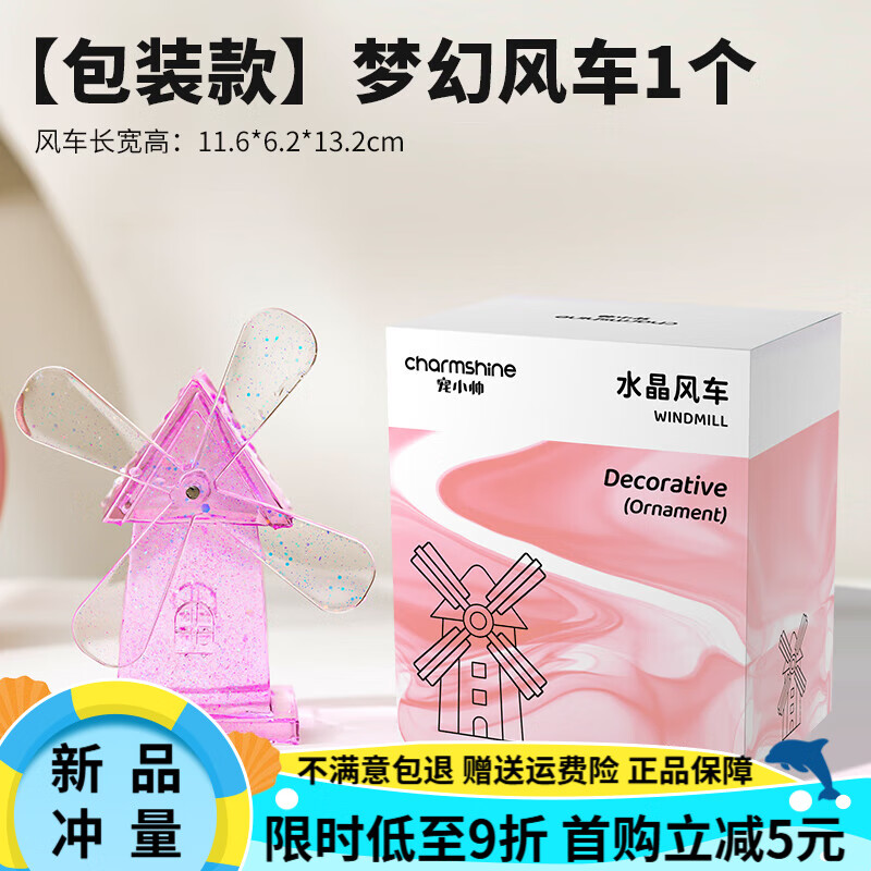 OIMG魚缸造景水晶城堡仿真樹脂創(chuàng)意擺件水族箱海底世界布景趣味裝飾品 旋轉(zhuǎn)風(fēng)車