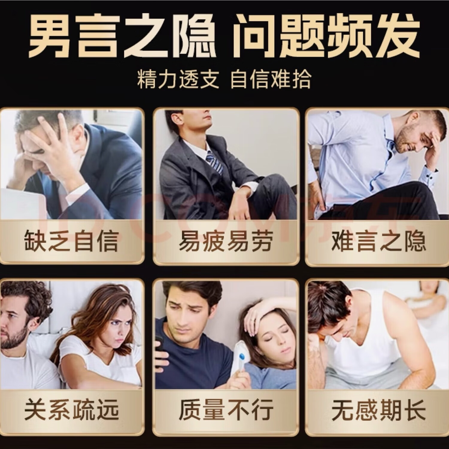 美国原装真品黄i金玛卡辉腾J品虎i王鞭二代速i效男滋补品玛咖片 拍3【实发5盒】