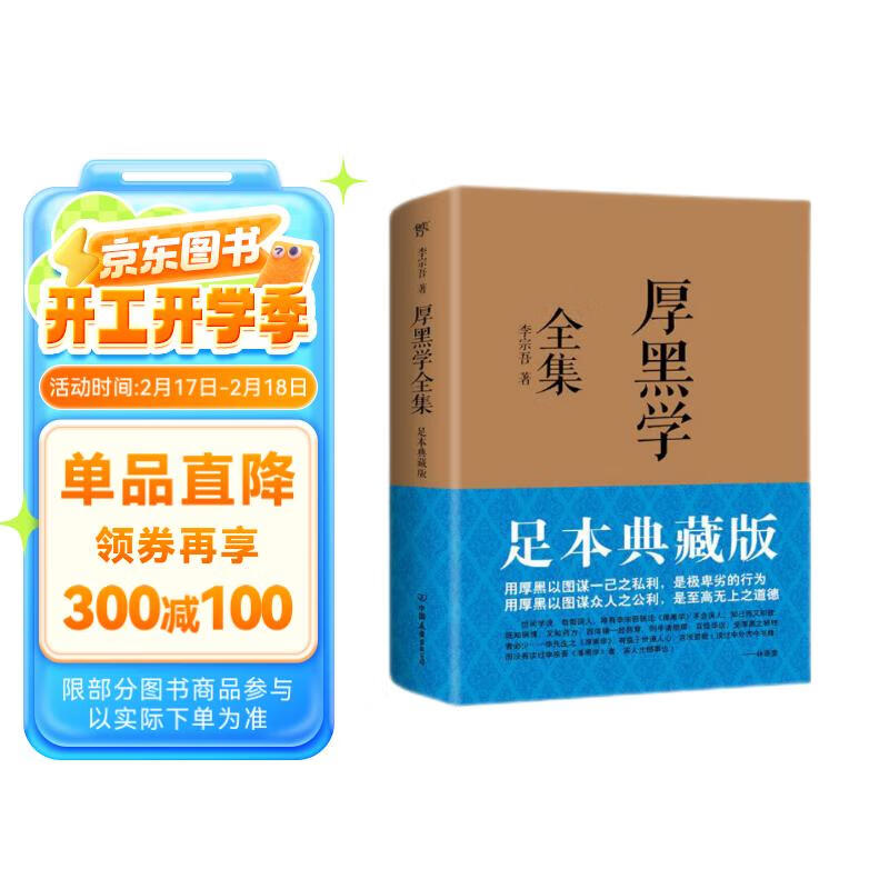 ���ѧȫ�����㱾��ذ棬�����ᴫ�����֣������á��ϻ�誡����������������¶�������������