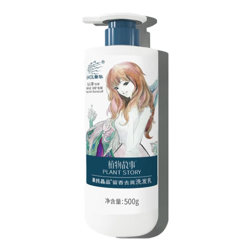 章華（SAVOL）洗發(fā)水去屑凈澈頭皮發(fā)絲留香順滑修護(hù)受損毛躁發(fā)質(zhì)紅石榴香洗頭膏 洗發(fā)水去屑凈澈頭皮發(fā)絲*500g1瓶