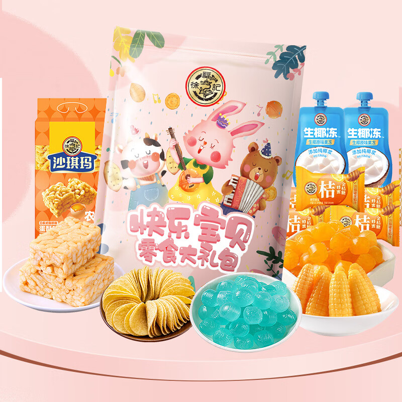 �츣�Ǹ����ʳ�����ɳ����������ǹ������������ʳ ����������ʳ�����828g