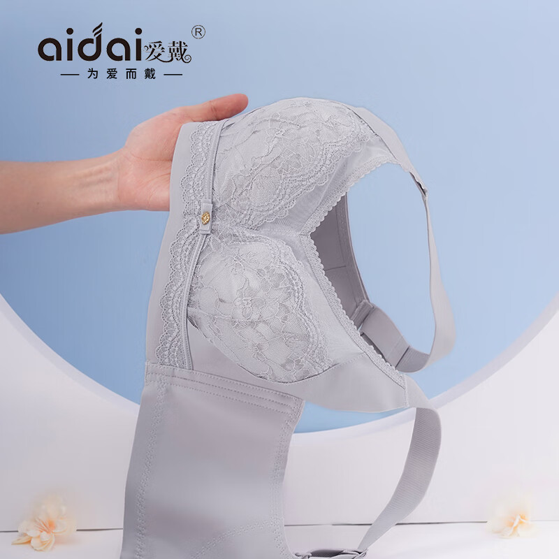 爱戴内衣女全罩杯软钢圈防下垂显瘦薄款透气收副乳大胸显小蕾丝文胸 椰青灰 80C