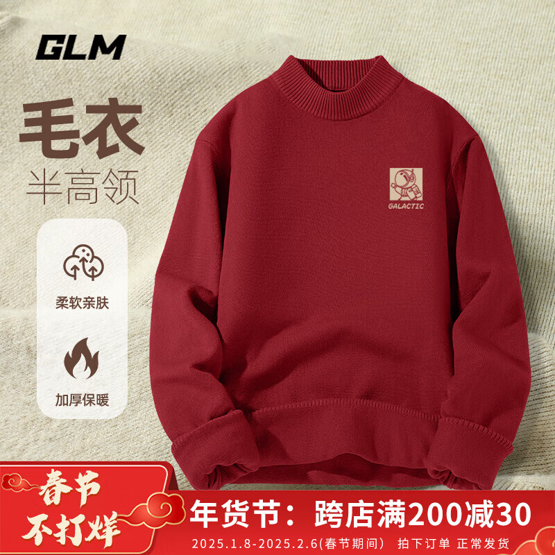 ���ڲ�����GLM�����ë���мӺ�ů������֯����ɫ�ڴ�ë������ �������ƺ�#ժ���� XXL