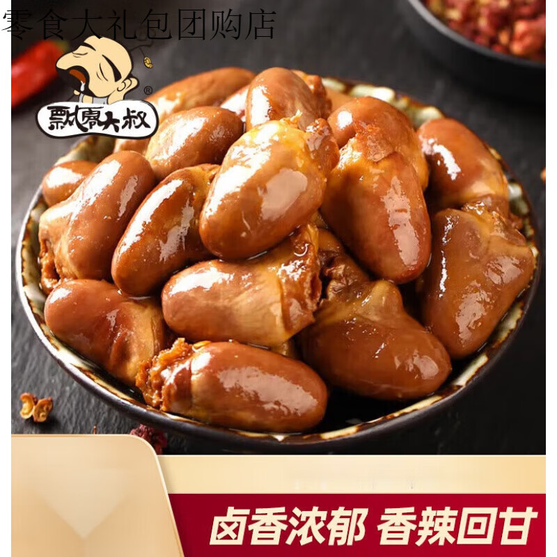 Ʈ����彴��Ѽ������ζ��ʳѼ����ʳ������ʳС��װҹ���伢���� 30�� 187.5g (����ζ)g