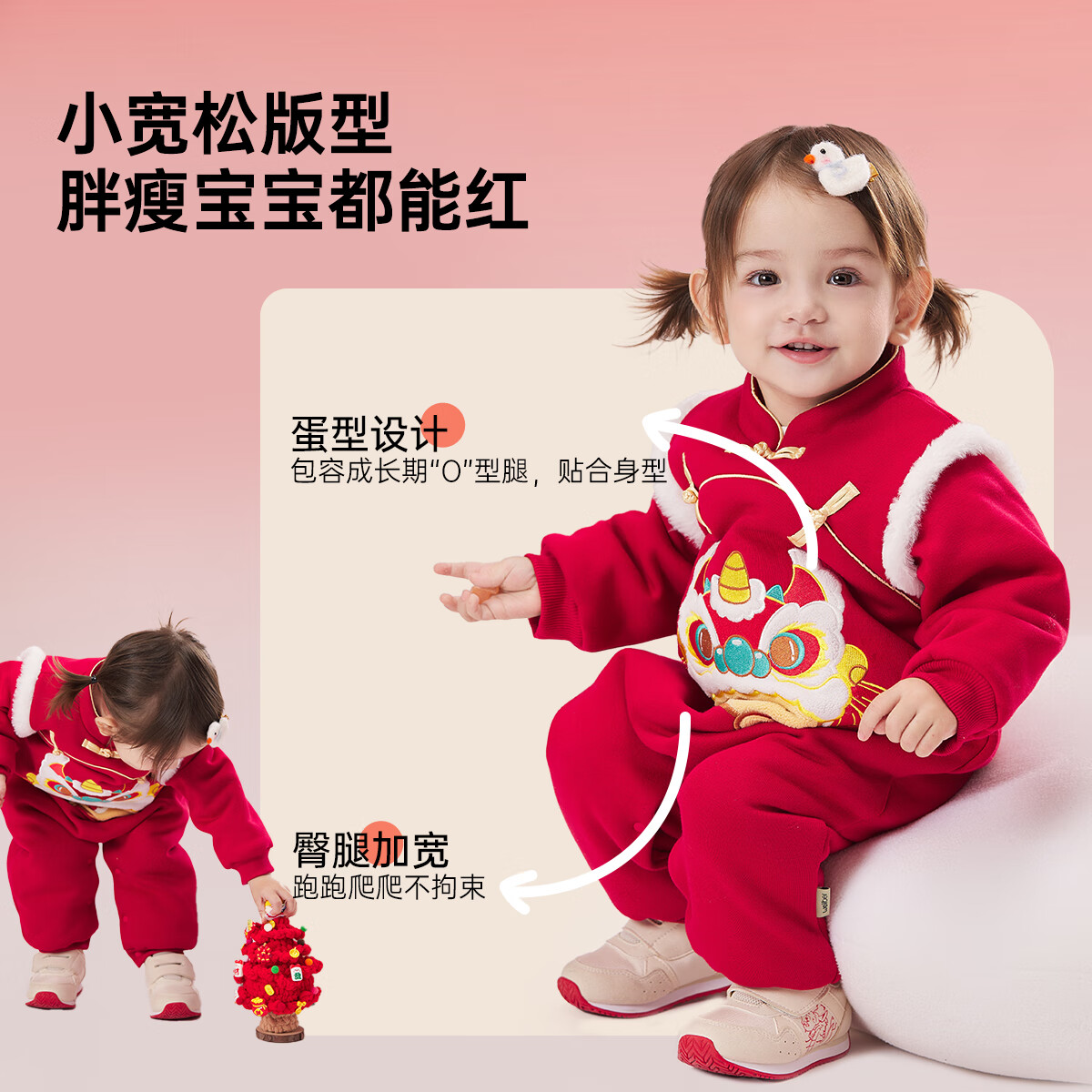威尔贝鲁（WELLBER）婴儿衣服夹棉哈衣秋冬款新生儿连体衣满月宝宝冬季过年拜年红棉服 【新年】立领夹棉连体衣 90cm