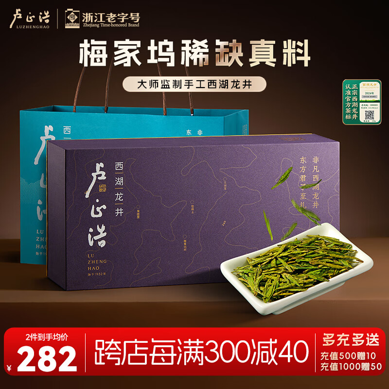 ¬�����̲�÷�������������ؼ�100g2024�²���ǰ��Ҷ���÷�����������