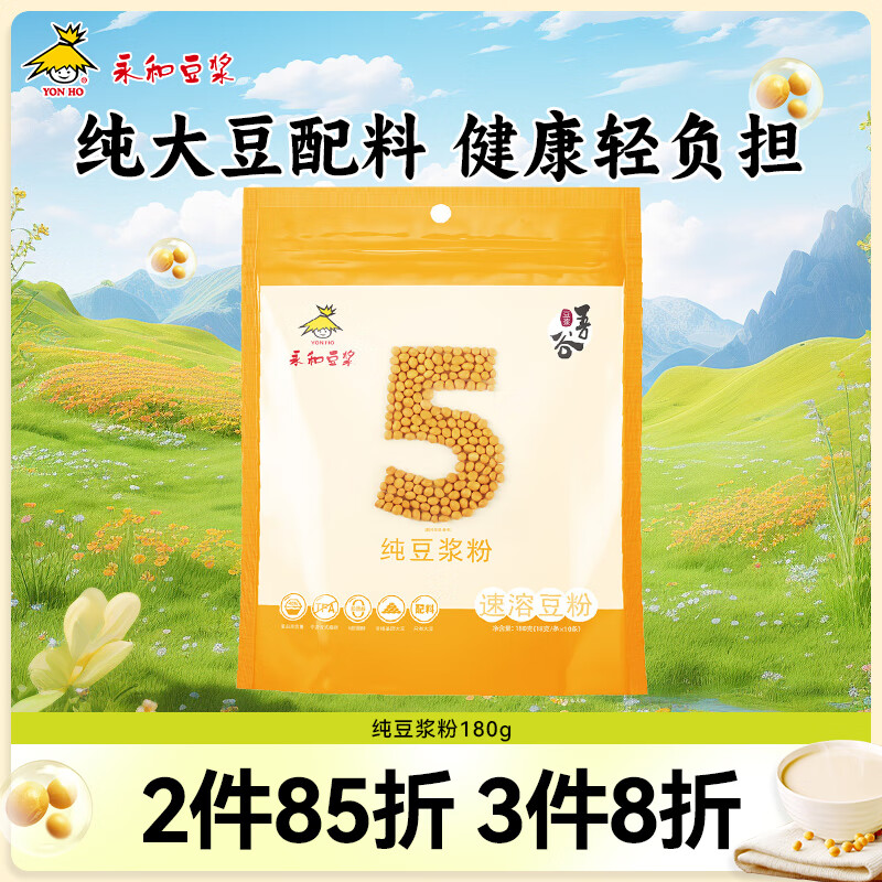 ���Ͷ�����������180g  18g*10�� 0�������� 40%�ߵ��� ��ʳ��ʹ���