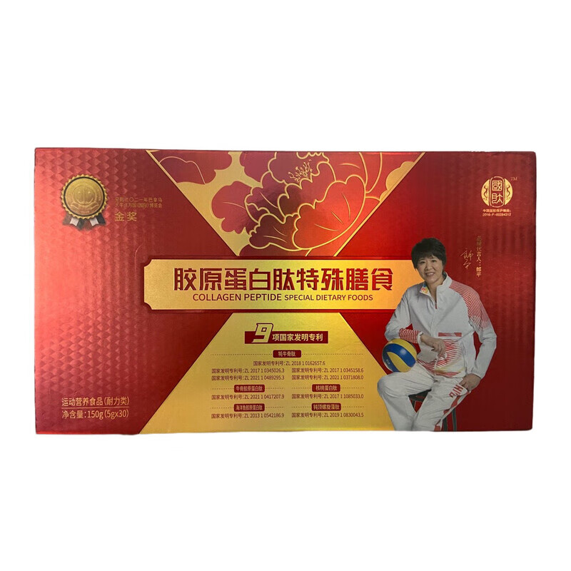 国肽胶原蛋白肽郎平国肽胶原蛋白肽特殊膳食耐力型小分子肽活性肽 1盒