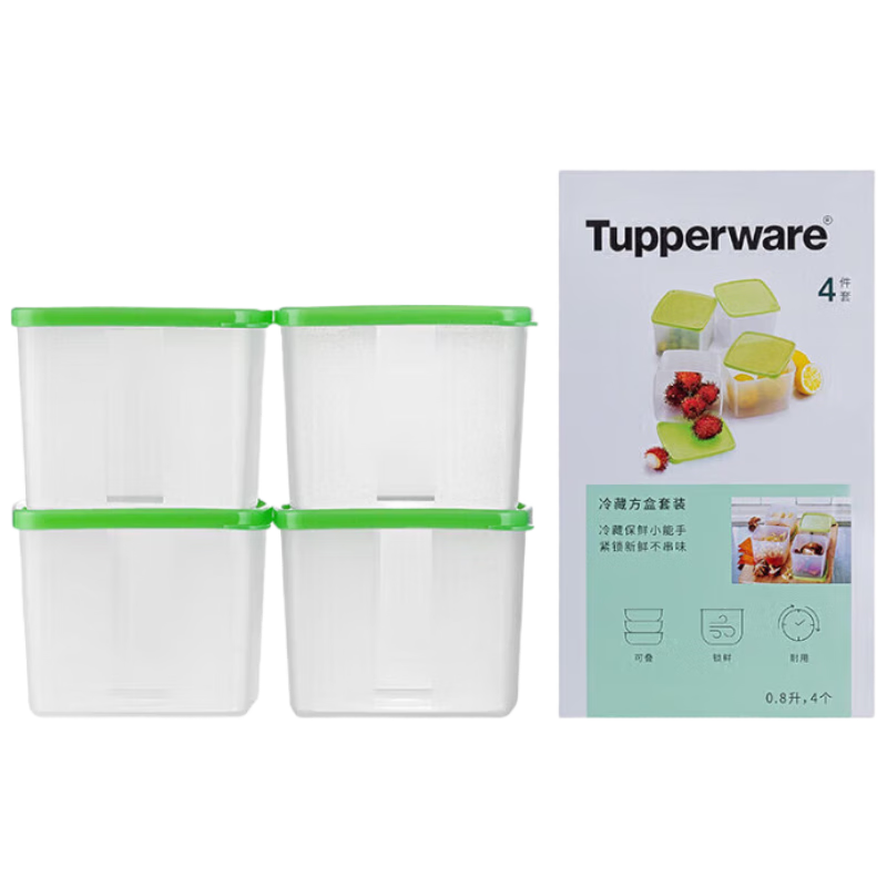 �ذٻݣ�Tupperware��800ml*4���α��ʺ�ʳƷ����������ܷ����ɺ�ˮ���������ɫ��