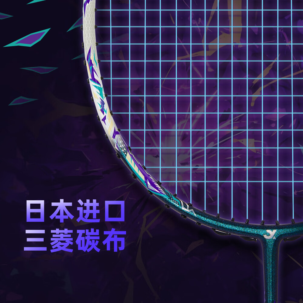 蟹羽羽毛球拍破逆之刃超轻全碳素纤维双面双色无心研磨中杆专业训练拍 破逆之刃-橙丨紫【青线】3球1胶 28磅(蕞强王者)