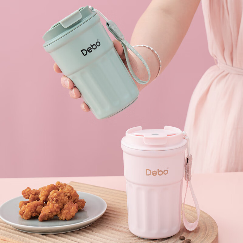 Debo 德铂保温杯316不锈钢咖啡杯学生便携式居家办公水杯 秒杀同款-杏色360ml