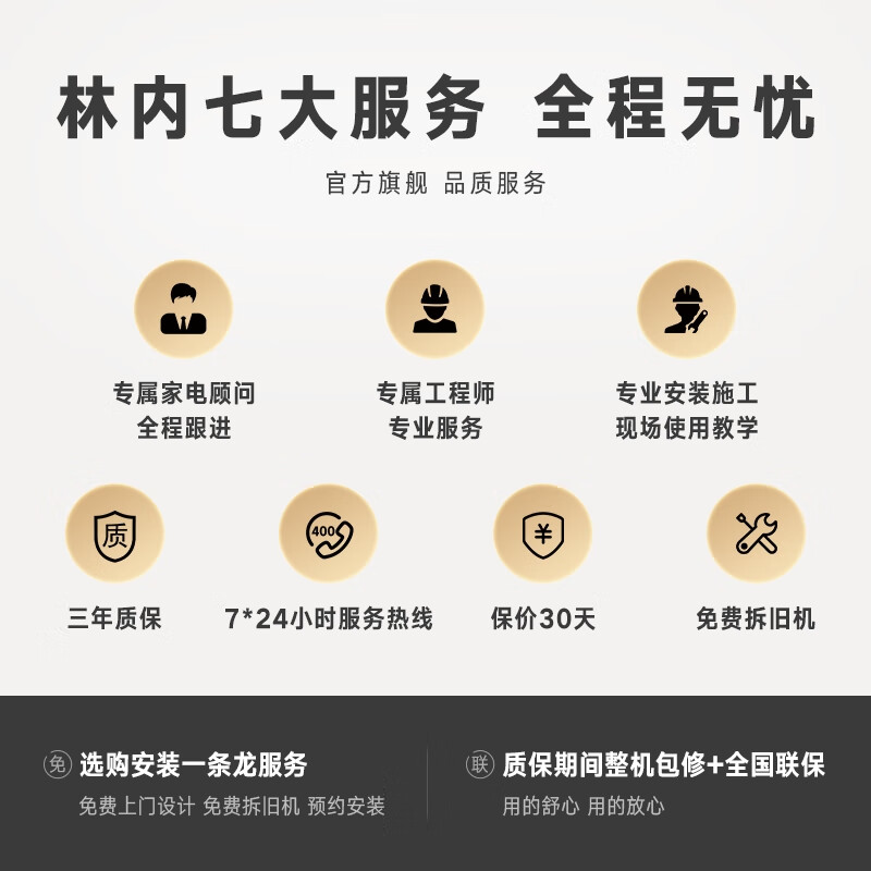 配图8