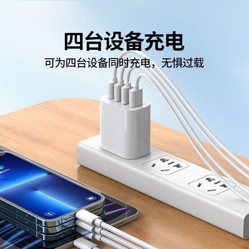 纯淳充电器多口usb插头快充多功能四口手机充电器三口插座适用华为mate50苹果17 Pro Max充电器 三口充电器