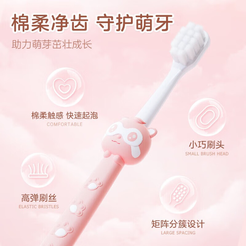 小浣熊【甄选直发】小浣熊 儿童细柔软毛牙刷 宝宝3-6-12岁牙刷带吸盘 海汐蓝