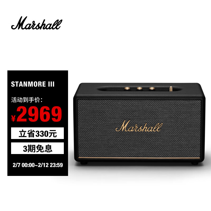 MARSHALLЪSTANMORE III 3ҡص ɫʵ2964Ԫ