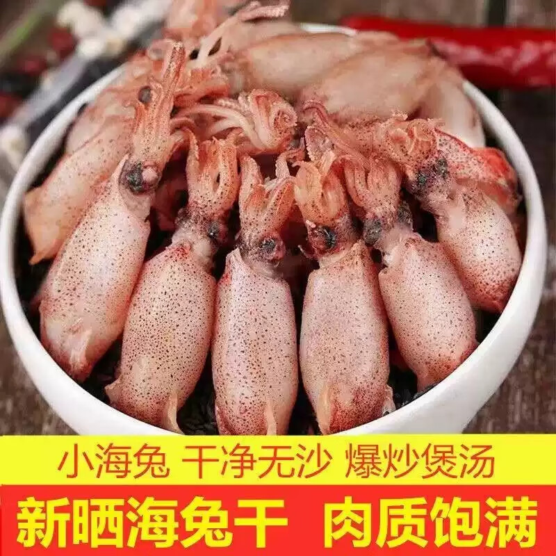 ʴݺ500gѱʹȫѺøɺʻտСɻ øɻ250g29Ԫ