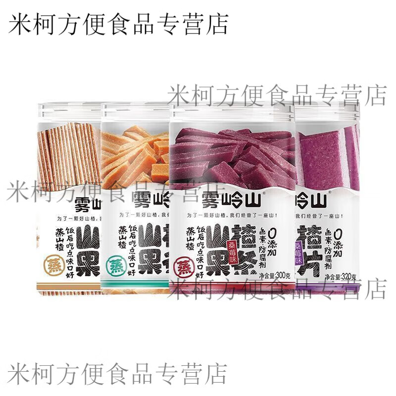 雾岭山山楂果条山楂片卷老式果丹皮罐装经典儿童零食早餐开胃小吃 山楂果条【桑莓味300g*4罐】