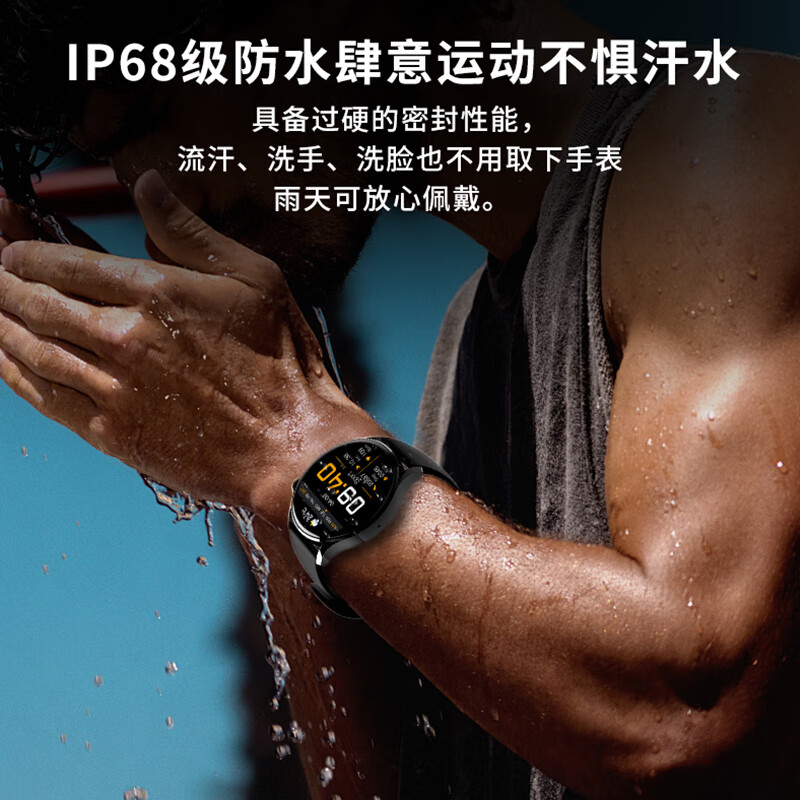 莱思帝Q3智能手表运动心率血压血氧睡眠监测跑步IP68防水防汗长续航蓝牙接打电话健身手环 银色+银色米兰钢表带 送硅胶表带 高硬度合金机身