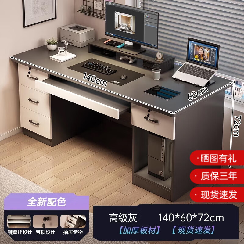 ���ڲ����������žӵ�����̨ʽ�����������������д������Լ�ִ��칫���ɷ��������� ���ĳ�+����λ��߼���140