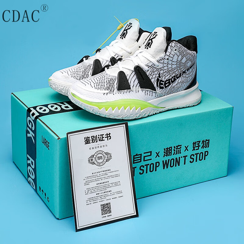 欧文7代篮球鞋男防滑气垫减震透气实战kd15球鞋学生儿童运动鞋女 7 白