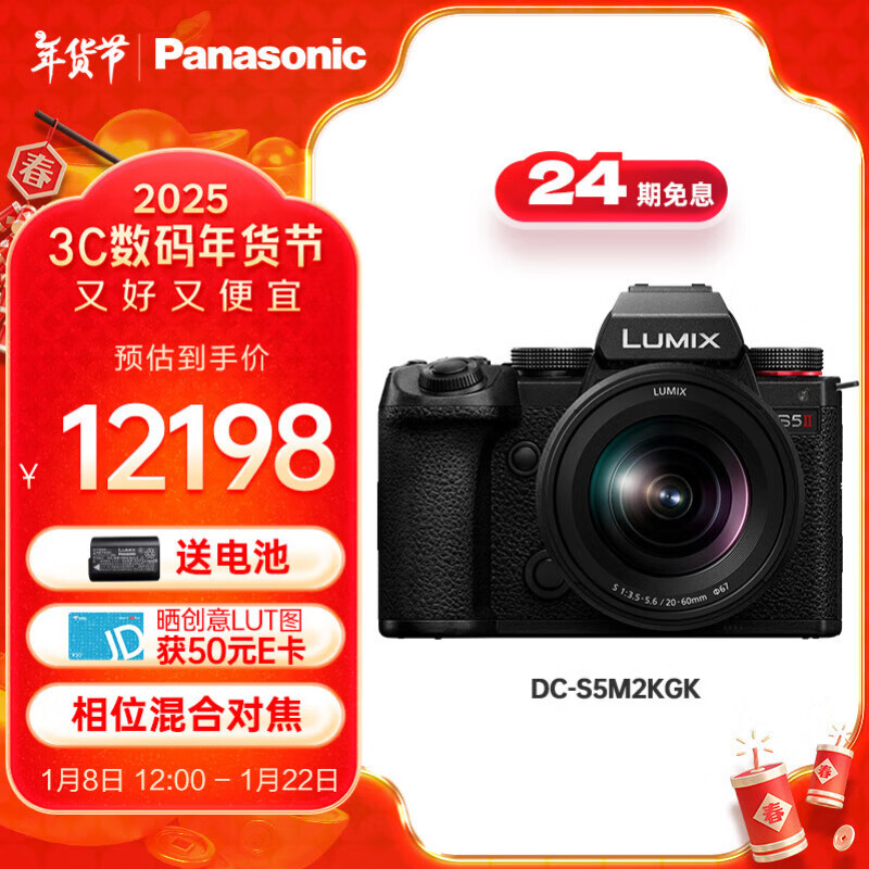 ����S5M2��20-60mm F3.5-5.6����Panasonic��S5���� ȫ����΢����� Լ2420����Ч���� ����λ��϶Խ�