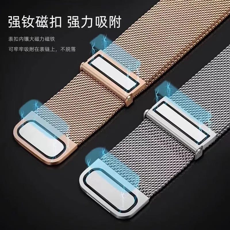 华为表带磁吸GT5/GT4/gt5pro/gt6/gt3米兰尼斯双磁吸网带watch5/watch4pro金属表带磁吸扣手表带 单磁吸银色 GT2/GT3/gt4【46表盘22mm】