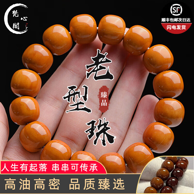 ���ڲ��������ĸ���Ʒ��ͷ������Ͱ���ִ�ԭ�Ѻ���������ָ�᲻��ҩ��������� ��Ʒ��ҵ��ͷ������12*13mm 267Ԫ