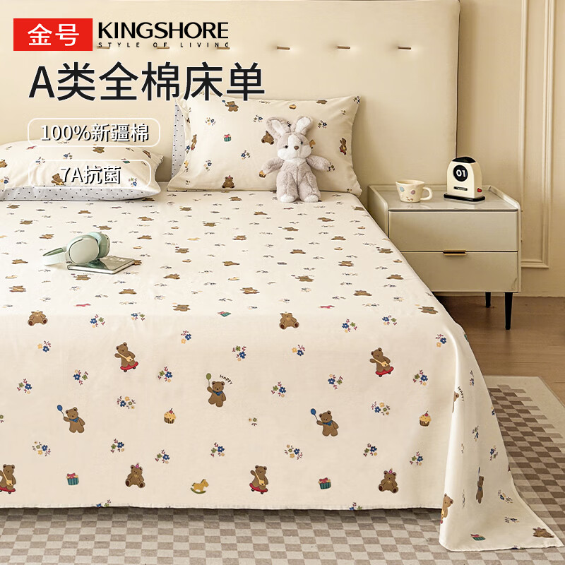 ���ڲ�������Ŵ��޴���100%�½���A��7A�������� ����ѧ������160*230cm ��Ȥ�� 35.91Ԫ(������)