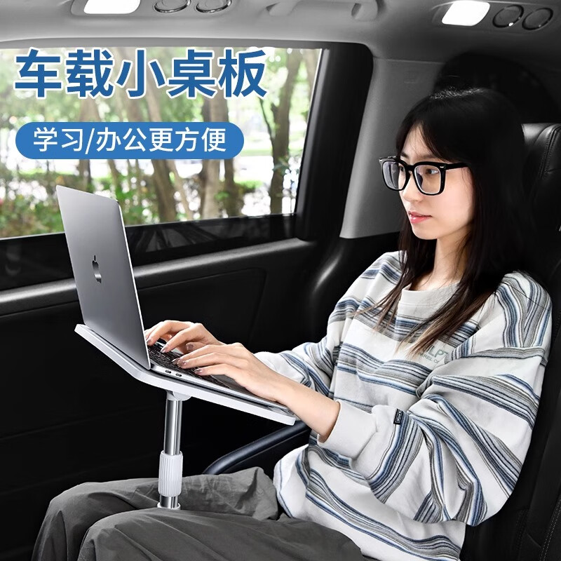 華飾車載小桌板后排座伸縮折疊桌子汽車家用辦公多功能筆記本支架通用