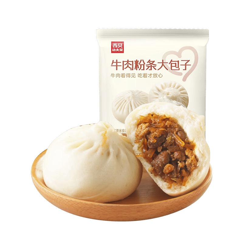 西贝莜面村牛肉粉条包子320g 4个 儿童早餐包子 速食面点 半成品开学早餐
