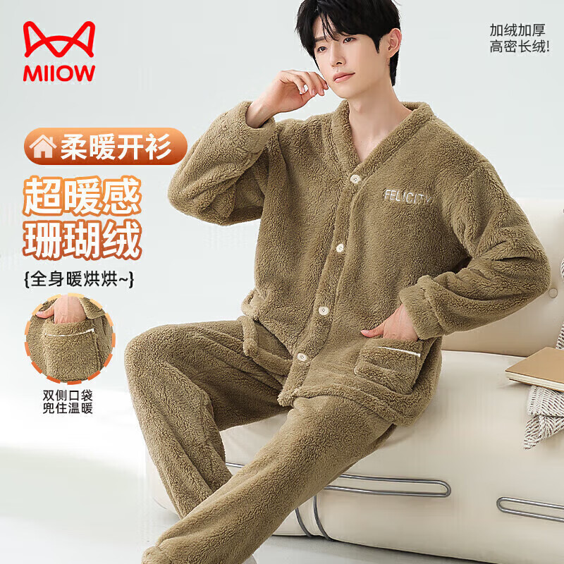 è�� ��ʿ˯���ж���ë�ޱ�ů���ʿ��ɿ������⴩�Ҿӷ� ����� L 69.5Ԫ(����ȯ)