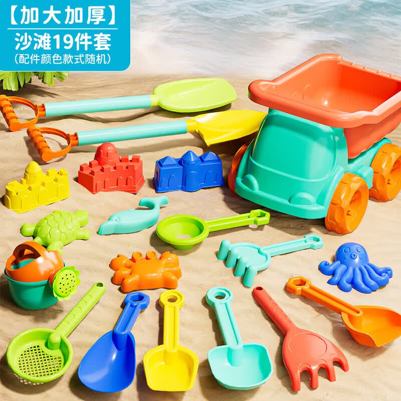 古欧儿童沙滩玩具3-6岁男女孩铲挖沙工具宝宝玩沙戏水生日礼物