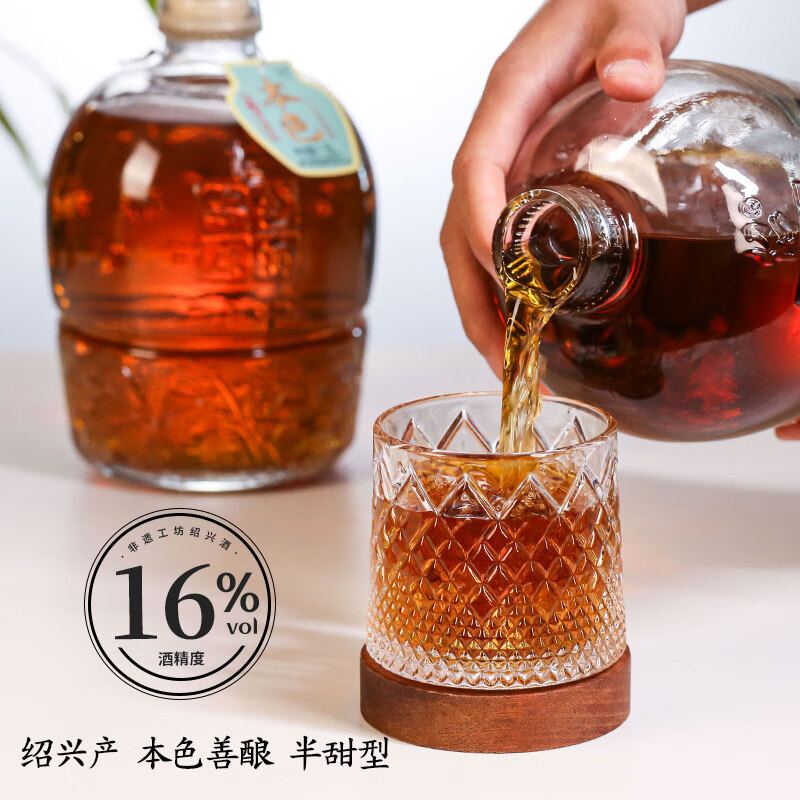 绍绍兴特产黄酒圣塔本色原酒无焦糖色二十年陈花雕酒手工纯粮老酒 20年陈 善酿 1.5L 1坛