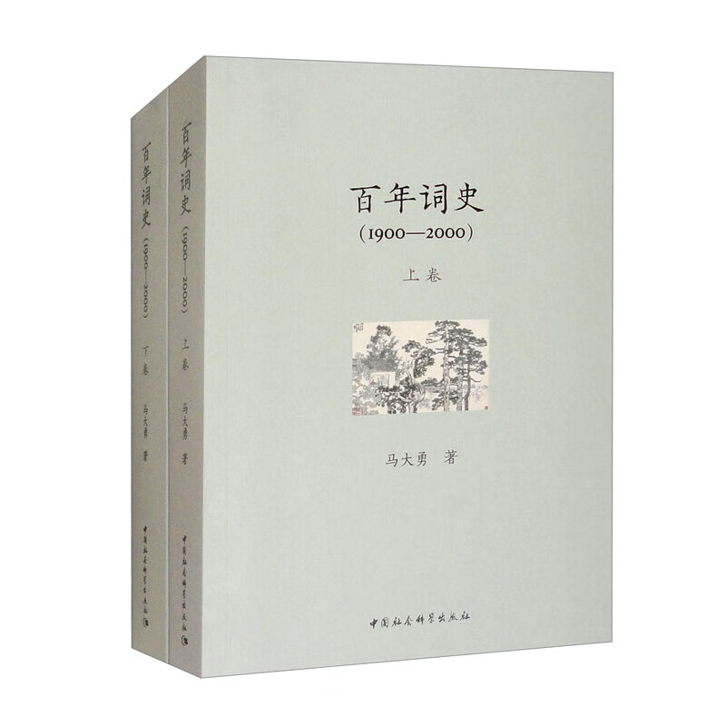 �����ʷ��1900-2000 ��װȫ���ᣩ 178.8Ԫ