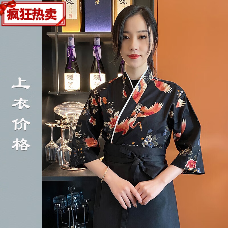 英梵度日式料理店服裝日料店工裝女男壽司店工作服日本料理廚師服韓式和 純花色上衣價(jià)格 S