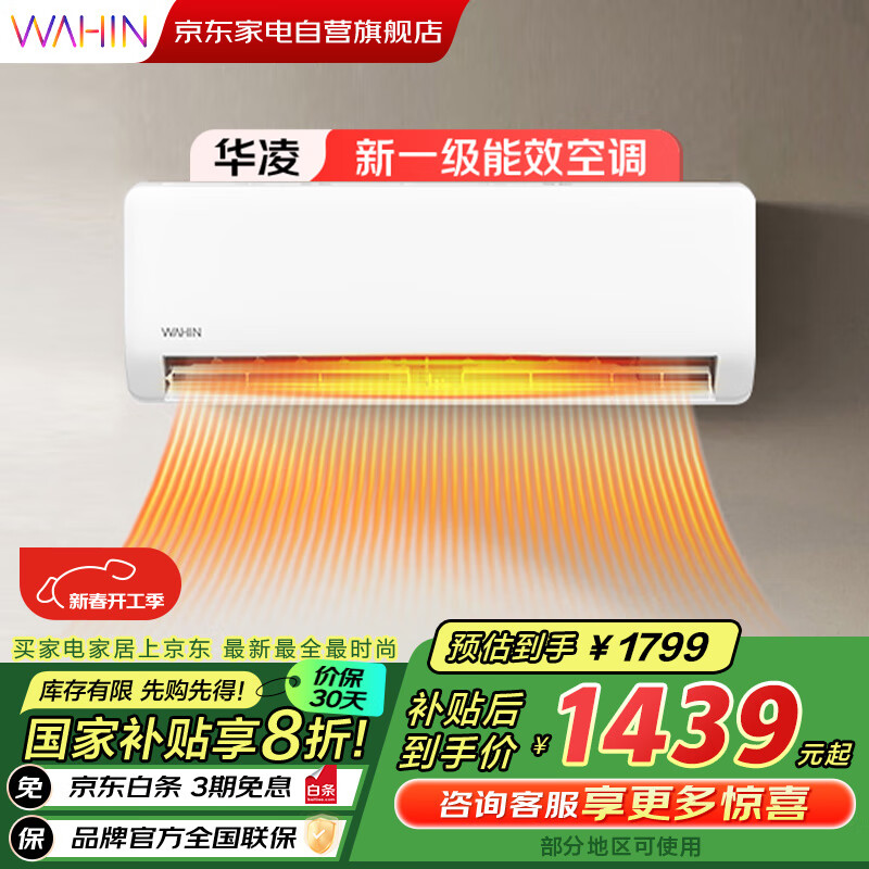 ����յ� ��1.5ƥ ��һ����Ч ��Ƶ��ů����� ��ʡ��һ� ����� �ҵ���Ҳ��� KFR-35GW/N8HA1��