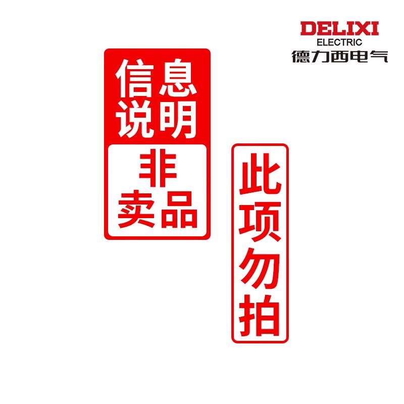 德力西電氣（DELIXI ELECTRIC）花藝剪刀修剪鮮花插花修枝剪剪園藝花店修花專用工具 德力西獲獎品牌花店專用