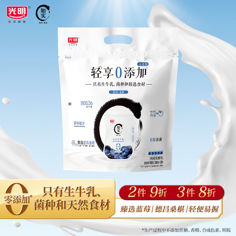 ������ʵ������ ��ݮɣ�180g*5 ��ζ������������ţ�� 0���ӽ�����ʳ