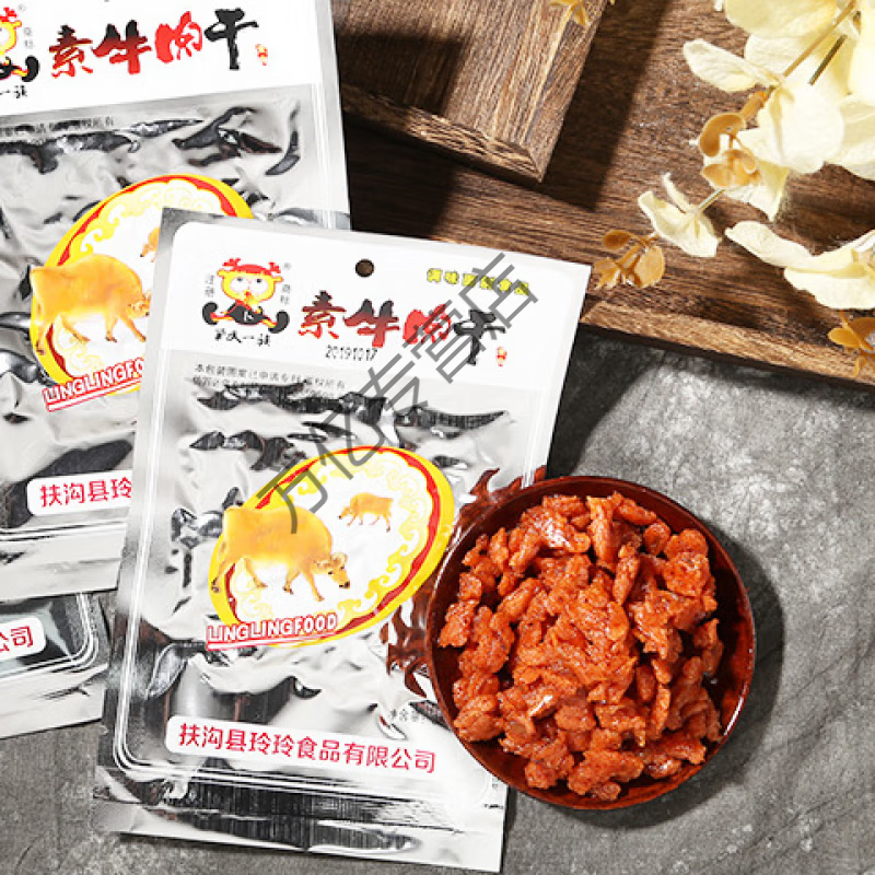 素牛肉粒牛肉干豆制品素食8090后怀旧零食小吃童 素牛肉粒30g*20袋